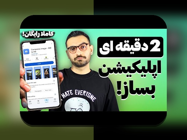 کشف راز اپلیکیشن ریمارکت و نقش آن در سایت شرط بندی ایرانی
