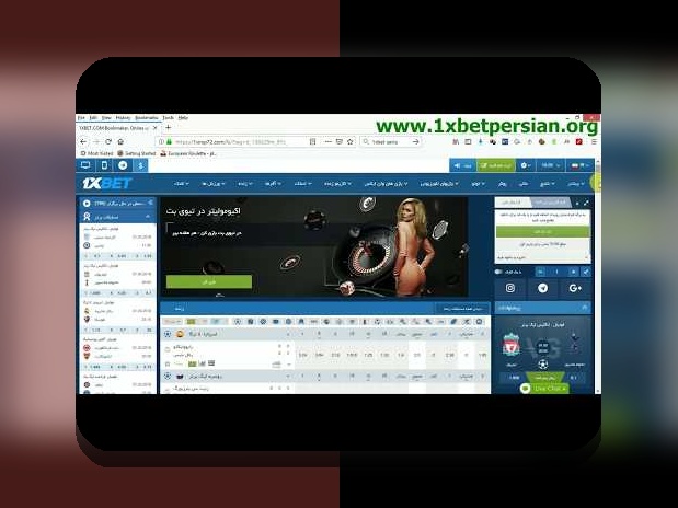 لینک ثبت نام سایت وان ایکس بت: راهنمای جامع برای شروع سریع و آسان در سایت شرط بندی