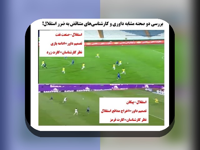 نکته‌های ارزشمند از یک منبع قابل اعتماد برای مقابله با خطاهای داوری و تأثیر علمی: توصیه‌هایی از یک منبع معتبر